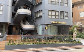 国際タウンズイン